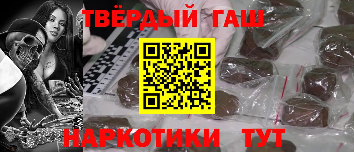 Гашиш ice o lator  ГАШИШ AMNESIA HAZE  Усинск  Вход с VPN 