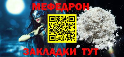 ешки Ливны