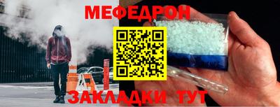 ешки Ливны