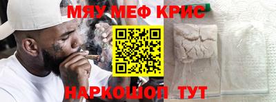 гидра Лесосибирск