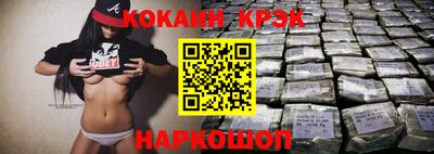 кокаин VHQ Ликино-Дулёво