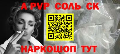ешки Ливны