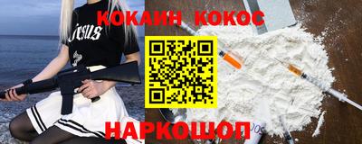 кокаин VHQ Ликино-Дулёво