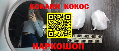 кокаин VHQ Ликино-Дулёво