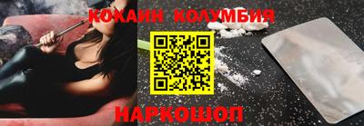 ешки Ливны