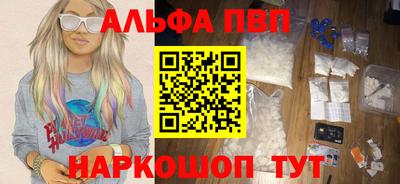 ешки Ливны