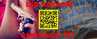 кокаин VHQ Ликино-Дулёво