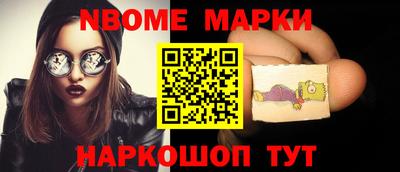 ешки Ливны