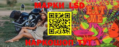 ешки Ливны
