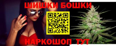 гидра Лесосибирск