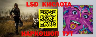 ешки Ливны