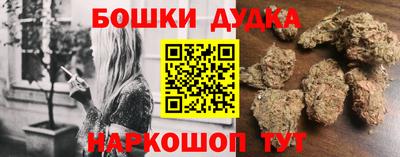 ешки Ливны
