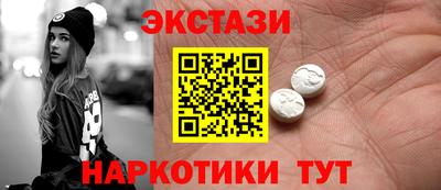 ешки Ливны