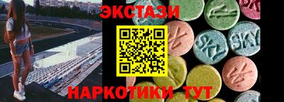 гидра Лесосибирск