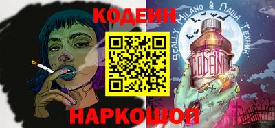 гидра Лесосибирск