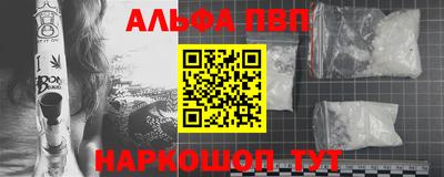 ешки Ливны