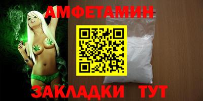 гидра Лесосибирск