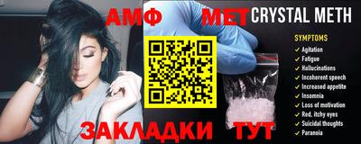 гидра Лесосибирск