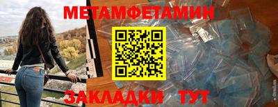 гидра Лесосибирск