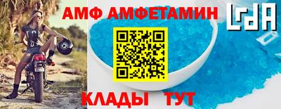 гидра Лесосибирск