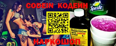 гидра Лесосибирск
