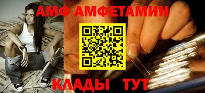гидра Лесосибирск