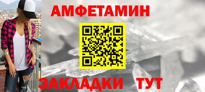 гидра Лесосибирск