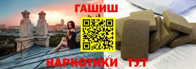 гидра Лесосибирск