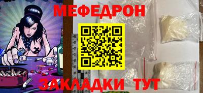 гидра Лесосибирск