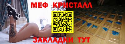 гидра Лесосибирск