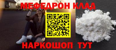 ешки Ливны