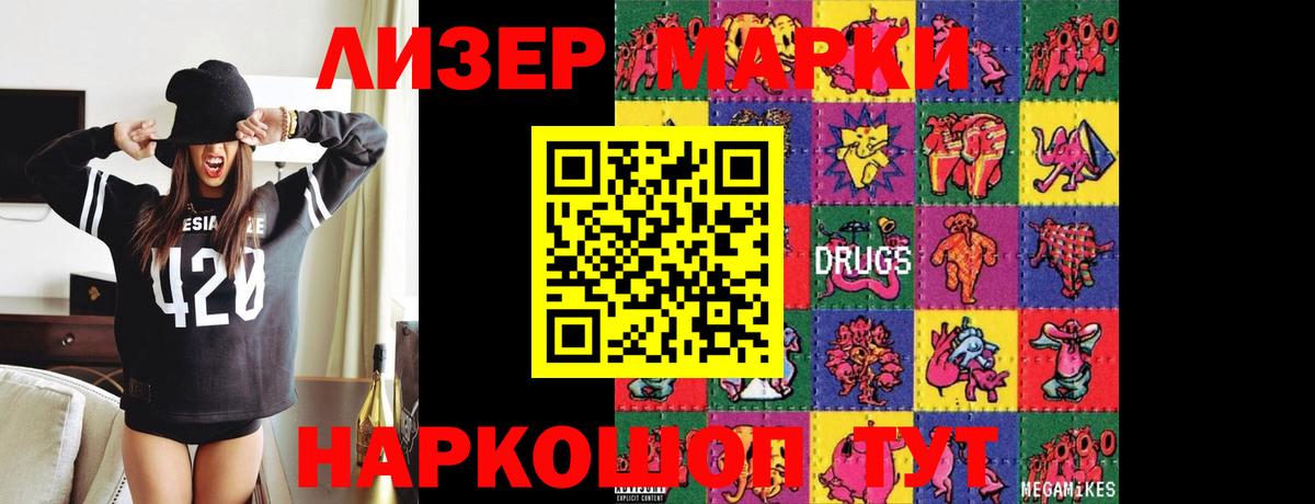 Лсд 25 экстази кислота  Вход с VPN  ЛСД экстази ecstasy    как войти  Усинск 