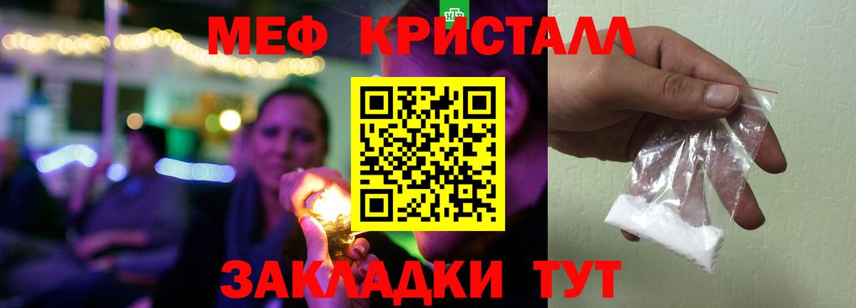 Усинск  OMG рабочий сайт  МЕФ мука  МЕФ  Вход с VPN  Меф 4 MMC 