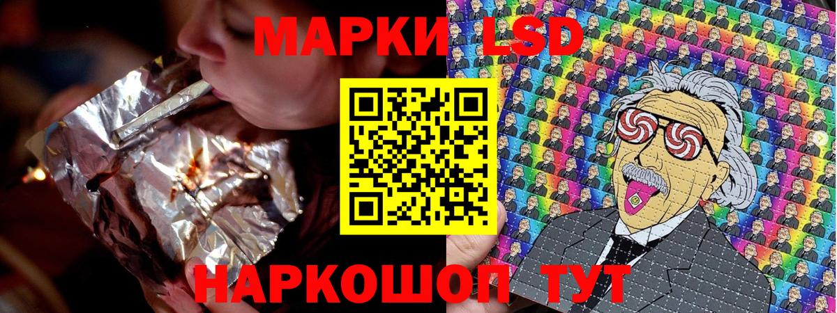 Марки N-bome 1,5мг Усинск