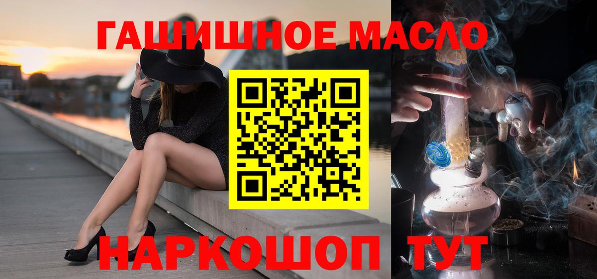 Усинск  Дистиллят ТГК жижа  Вход с VPN 
