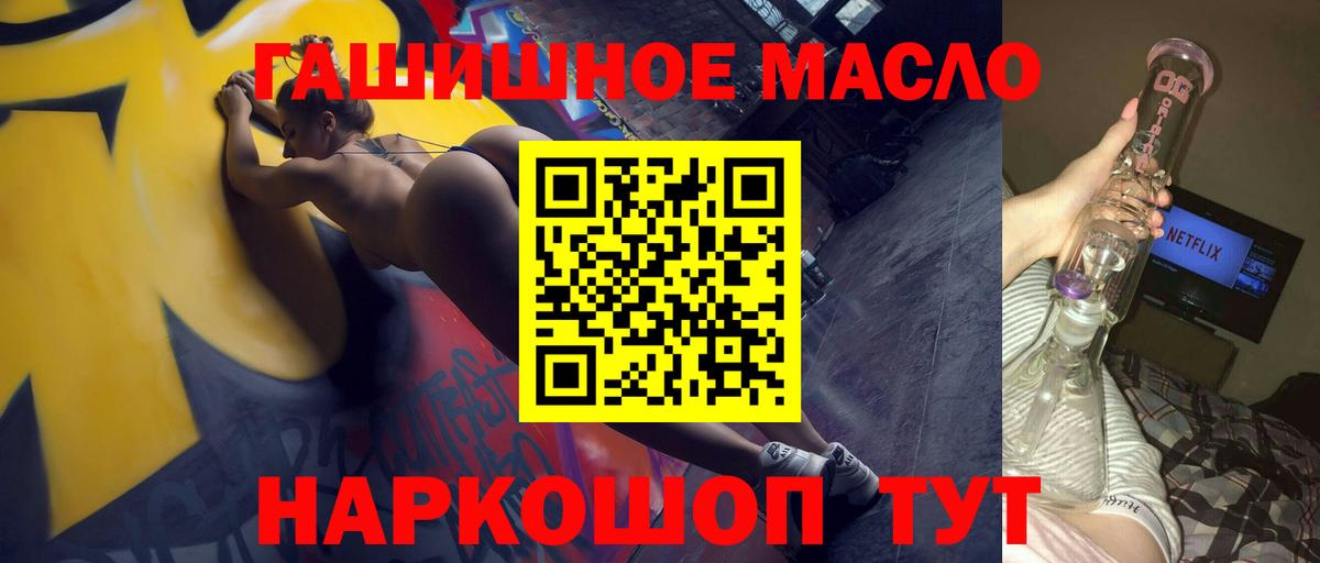 ТГК вейп Усинск