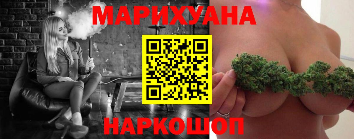 Марихуана MAZAR  Вход с VPN  Усинск  МАРИХУАНА тримм  Бошки Шишки OG Kush 